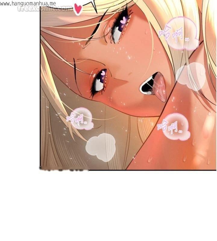 韩国漫画暴君会长的娇媳们韩漫_暴君会长的娇媳们-第32话-爸的性宠物在线免费阅读-韩国漫画-第30张图片