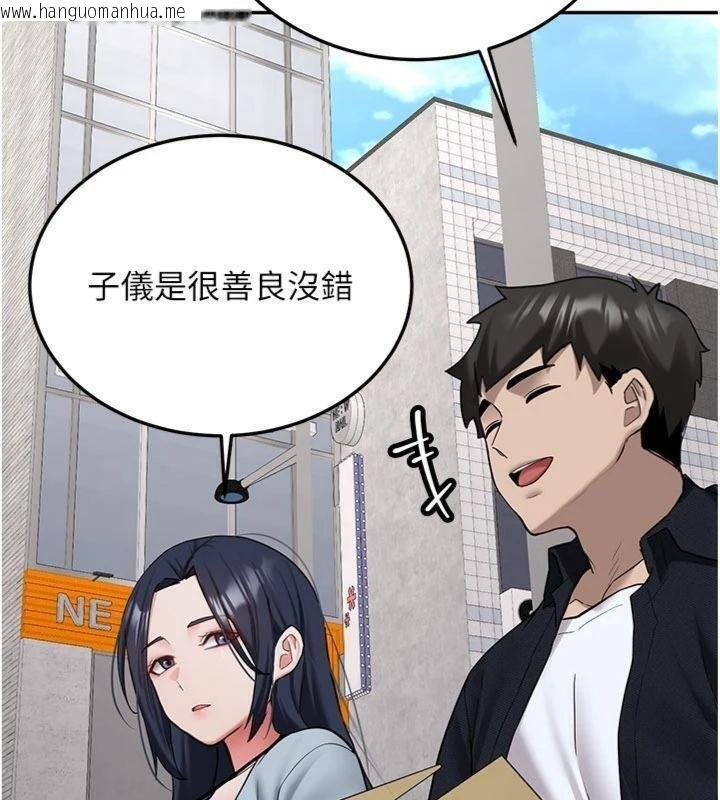 韩国漫画新生老司机韩漫_新生老司机-第27话-学姐其实…喜欢我?在线免费阅读-韩国漫画-第50张图片