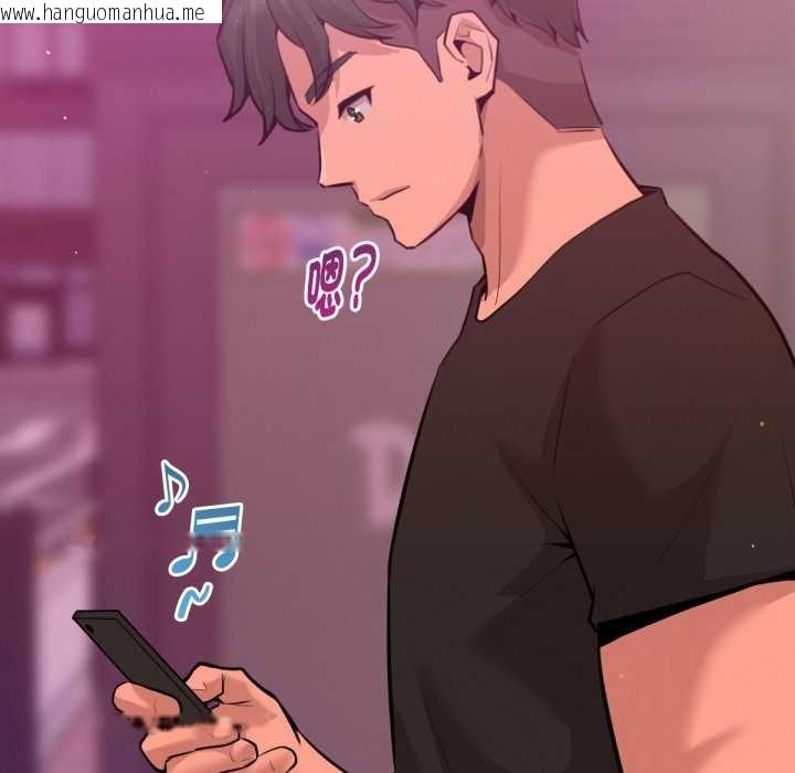 韩国漫画不只是朋友韩漫_不只是朋友-第6话在线免费阅读-韩国漫画-第179张图片