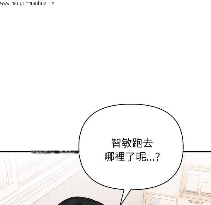 韩国漫画亲切的熟女邻居韩漫_亲切的熟女邻居-第18话在线免费阅读-韩国漫画-第145张图片