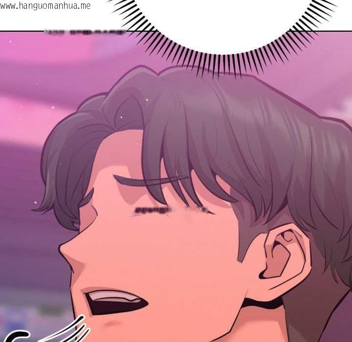 韩国漫画不只是朋友韩漫_不只是朋友-第6话在线免费阅读-韩国漫画-第175张图片