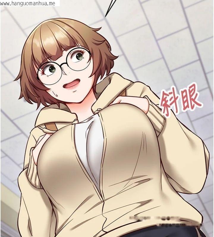 韩国漫画催眠偷心计韩漫_催眠偷心计-第9话-我要攻下老板娘的奶子!在线免费阅读-韩国漫画-第18张图片