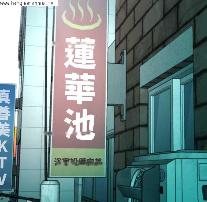 韩国漫画黑帮千金养成记/刺龙刺凤的女友韩漫_黑帮千金养成记/刺龙刺凤的女友-第19话在线免费阅读-韩国漫画-第226张图片