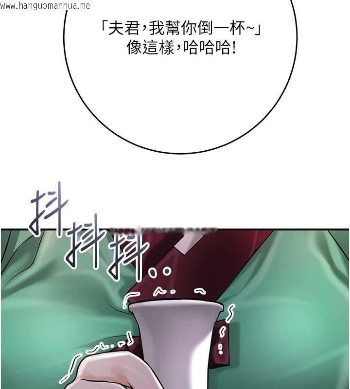 韩国漫画花容湿色:取花点韩漫_花容湿色:取花点-第96话-胜石的决心在线免费阅读-韩国漫画-第100张图片