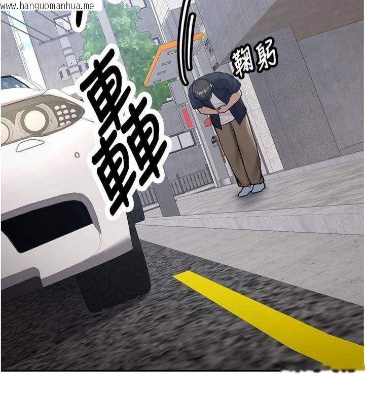 韩国漫画新生老司机韩漫_新生老司机-第27话-学姐其实…喜欢我?在线免费阅读-韩国漫画-第102张图片