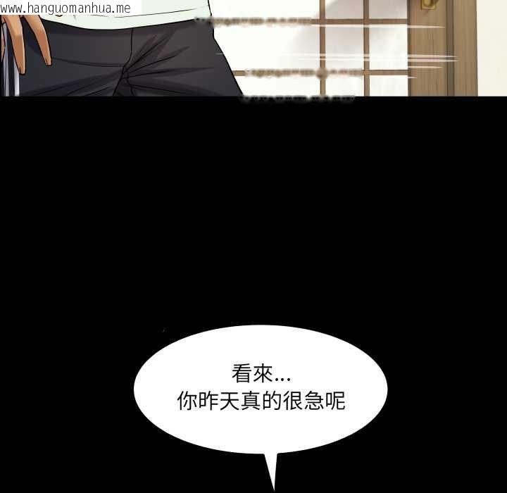 韩国漫画房间里的心跳/有她的小套房韩漫_房间里的心跳/有她的小套房-第27话在线免费阅读-韩国漫画-第113张图片