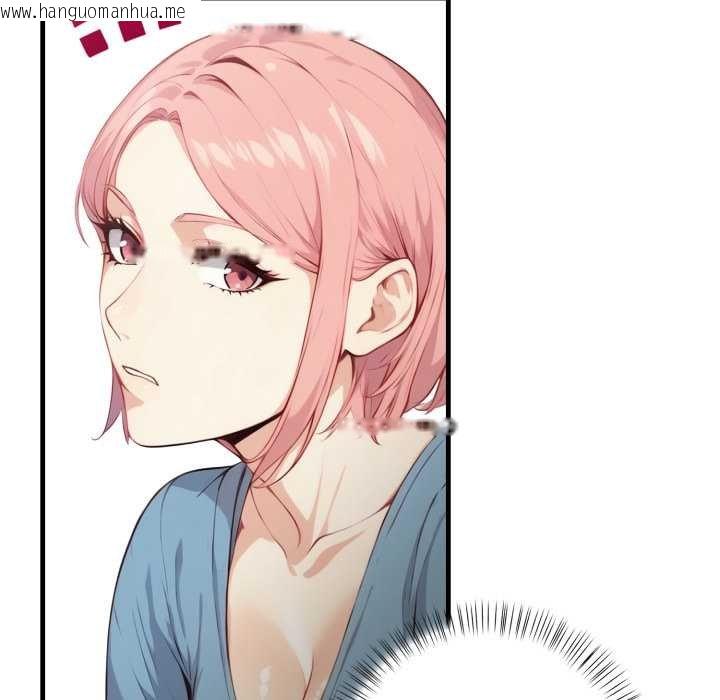 韩国漫画亲切的熟女邻居韩漫_亲切的熟女邻居-第18话在线免费阅读-韩国漫画-第6张图片