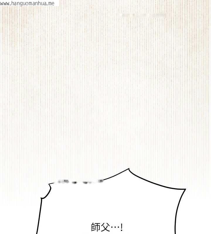 韩国漫画花容湿色:取花点韩漫_花容湿色:取花点-第96话-胜石的决心在线免费阅读-韩国漫画-第68张图片