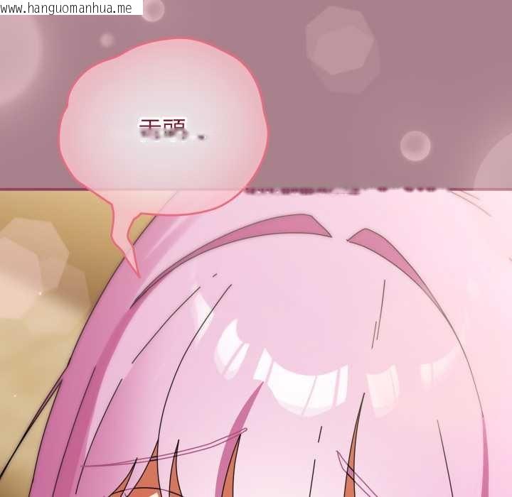 韩国漫画硬也要拍完韩漫_硬也要拍完-第33话在线免费阅读-韩国漫画-第94张图片