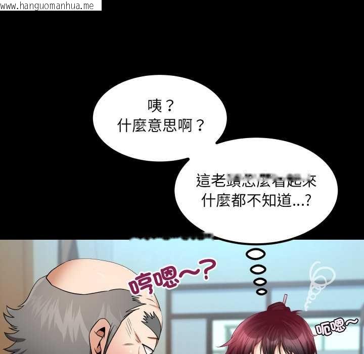 韩国漫画房间里的心跳/有她的小套房韩漫_房间里的心跳/有她的小套房-第27话在线免费阅读-韩国漫画-第35张图片