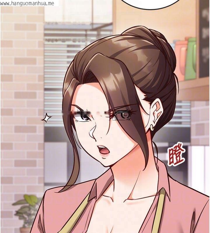 韩国漫画催眠偷心计韩漫_催眠偷心计-第9话-我要攻下老板娘的奶子!在线免费阅读-韩国漫画-第88张图片