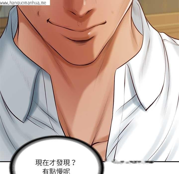 韩国漫画财阀家的女婿韩漫_财阀家的女婿-第73话在线免费阅读-韩国漫画-第36张图片