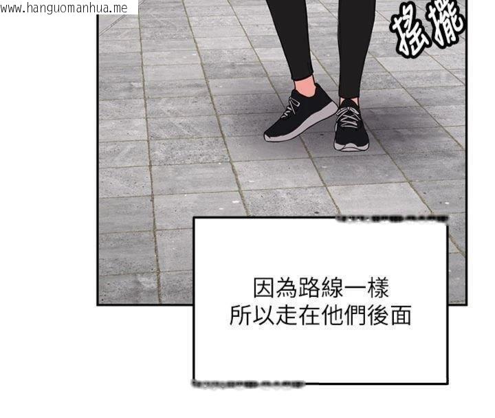 韩国漫画新生老司机韩漫_新生老司机-第27话-学姐其实…喜欢我?在线免费阅读-韩国漫画-第67张图片