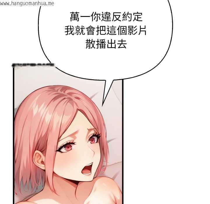 韩国漫画亲切的熟女邻居韩漫_亲切的熟女邻居-第18话在线免费阅读-韩国漫画-第85张图片