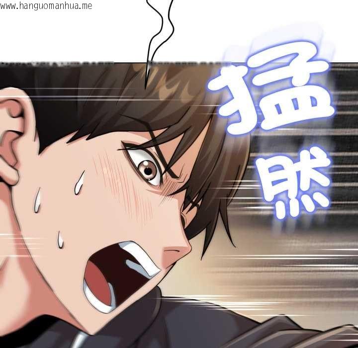 韩国漫画黑帮千金养成记/刺龙刺凤的女友韩漫_黑帮千金养成记/刺龙刺凤的女友-第19话在线免费阅读-韩国漫画-第253张图片