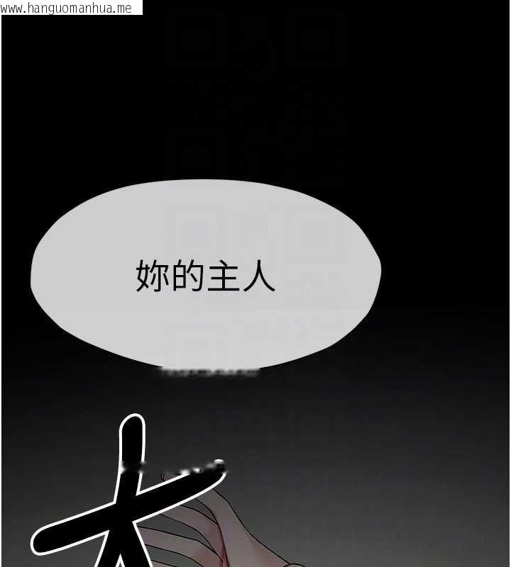 韩国漫画尸变家园:以身相许韩漫_尸变家园:以身相许-第37话-背叛妹妹的姐姐在线免费阅读-韩国漫画-第67张图片