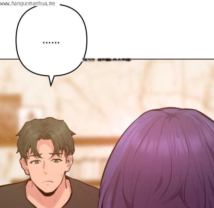 韩国漫画不只是朋友韩漫_不只是朋友-第6话在线免费阅读-韩国漫画-第82张图片