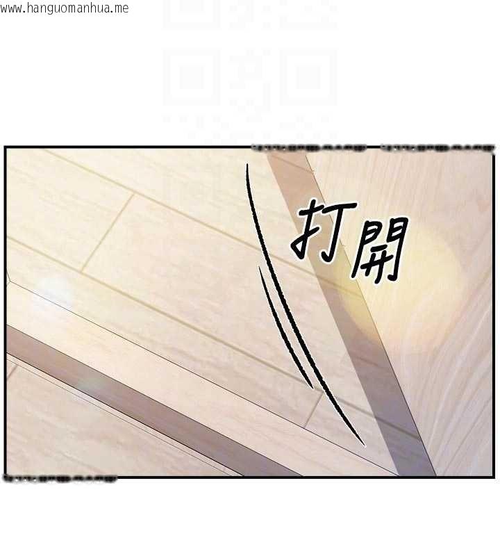 韩国漫画报告女班长:一根突起韩漫_报告女班长:一根突起-第46话-大队长的邀约在线免费阅读-韩国漫画-第103张图片