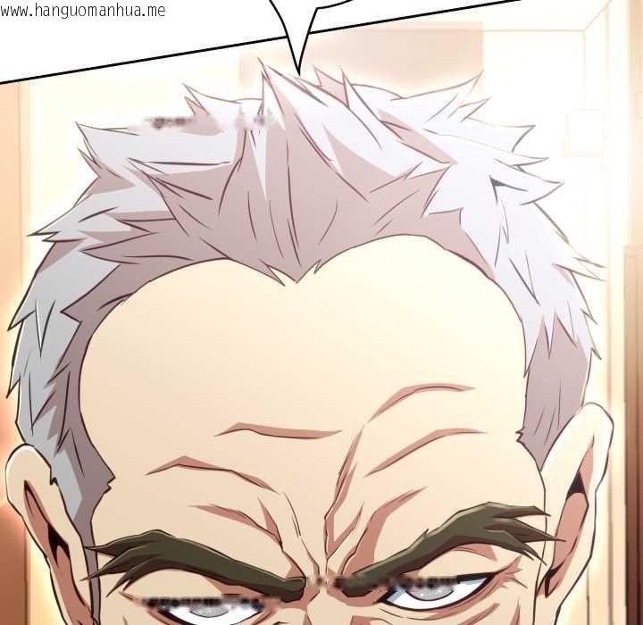 韩国漫画黑帮千金养成记/刺龙刺凤的女友韩漫_黑帮千金养成记/刺龙刺凤的女友-第19话在线免费阅读-韩国漫画-第85张图片