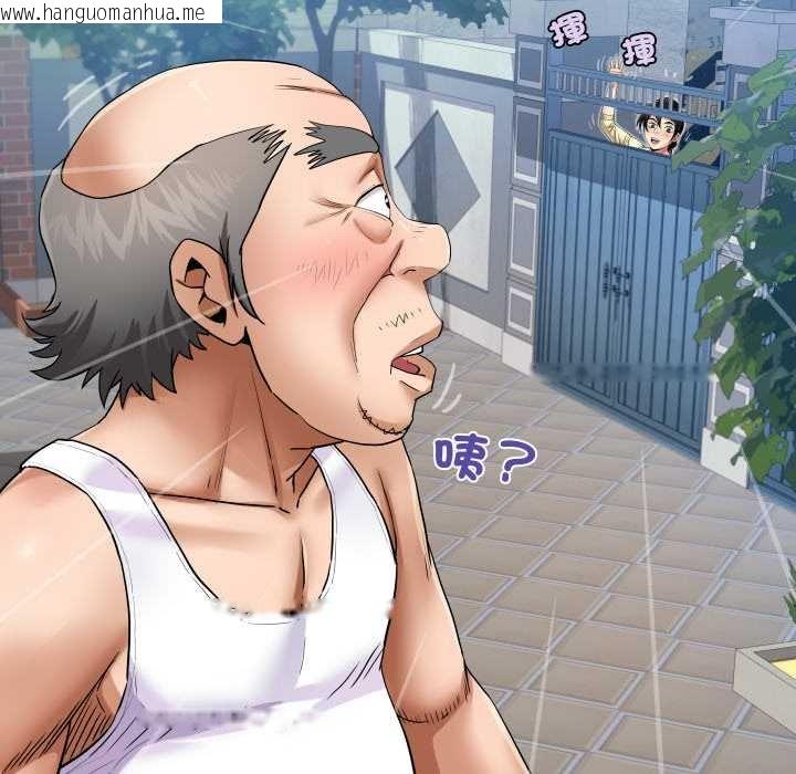 韩国漫画房间里的心跳/有她的小套房韩漫_房间里的心跳/有她的小套房-第27话在线免费阅读-韩国漫画-第10张图片