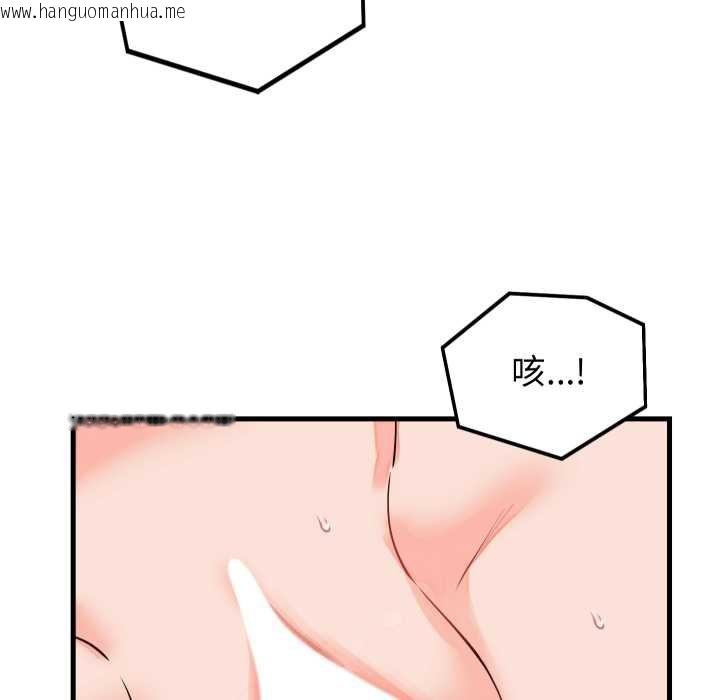 韩国漫画少爷的替身韩漫_少爷的替身-第45话在线免费阅读-韩国漫画-第148张图片