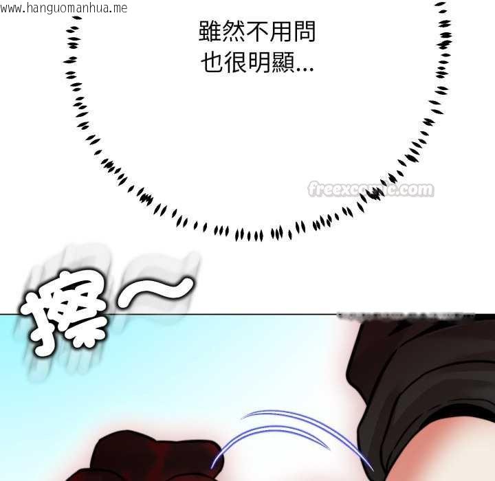 韩国漫画黑帮千金养成记/刺龙刺凤的女友韩漫_黑帮千金养成记/刺龙刺凤的女友-第19话在线免费阅读-韩国漫画-第195张图片