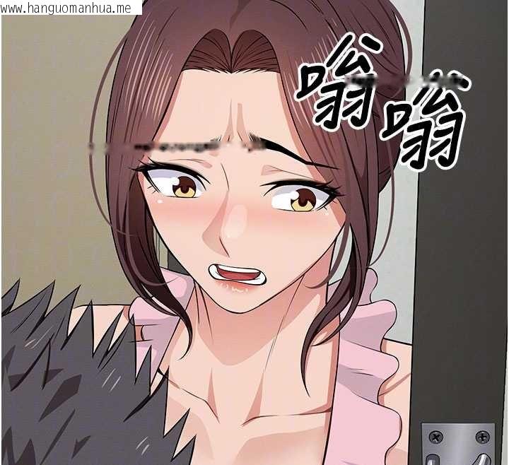 韩国漫画尸变家园:以身相许韩漫_尸变家园:以身相许-第37话-背叛妹妹的姐姐在线免费阅读-韩国漫画-第107张图片