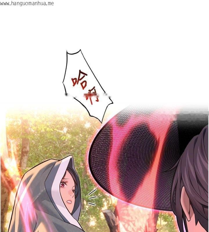 韩国漫画命运:贞洁欲女韩漫_命运:贞洁欲女-最终话-跨越时空，比翼双飞在线免费阅读-韩国漫画-第63张图片