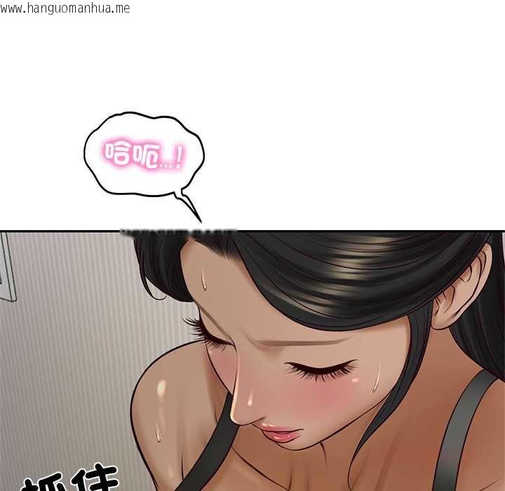 韩国漫画财阀家的女婿韩漫_财阀家的女婿-第73话在线免费阅读-韩国漫画-第138张图片