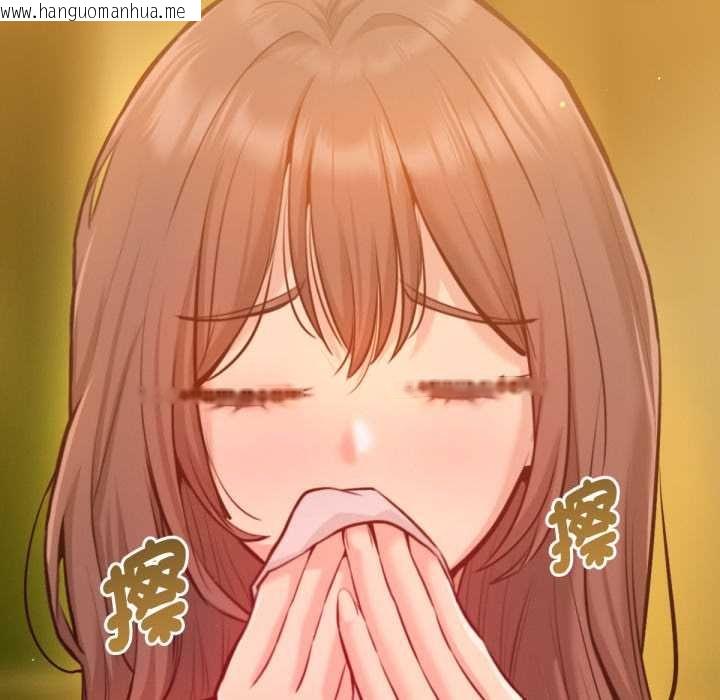 韩国漫画不只是朋友韩漫_不只是朋友-第6话在线免费阅读-韩国漫画-第9张图片