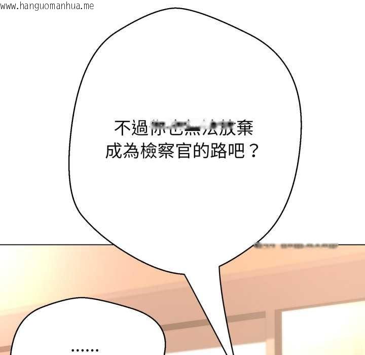 韩国漫画黑帮千金养成记/刺龙刺凤的女友韩漫_黑帮千金养成记/刺龙刺凤的女友-第19话在线免费阅读-韩国漫画-第123张图片