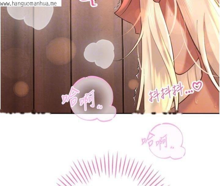 韩国漫画暴君会长的娇媳们韩漫_暴君会长的娇媳们-第32话-爸的性宠物在线免费阅读-韩国漫画-第94张图片