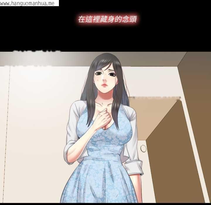 韩国漫画隐秘的同居韩漫_隐秘的同居-第29话在线免费阅读-韩国漫画-第56张图片