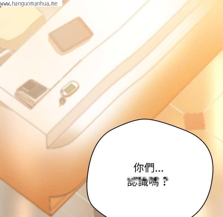 韩国漫画黑帮千金养成记/刺龙刺凤的女友韩漫_黑帮千金养成记/刺龙刺凤的女友-第19话在线免费阅读-韩国漫画-第97张图片