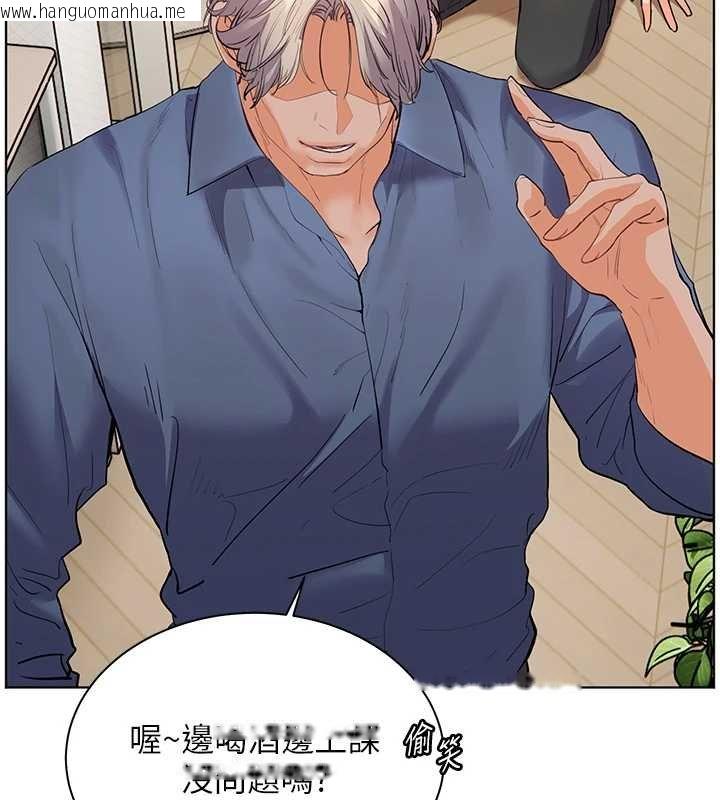 韩国漫画老师的亲密指导韩漫_老师的亲密指导-第92话-妨碍初次探索的电灯泡在线免费阅读-韩国漫画-第142张图片