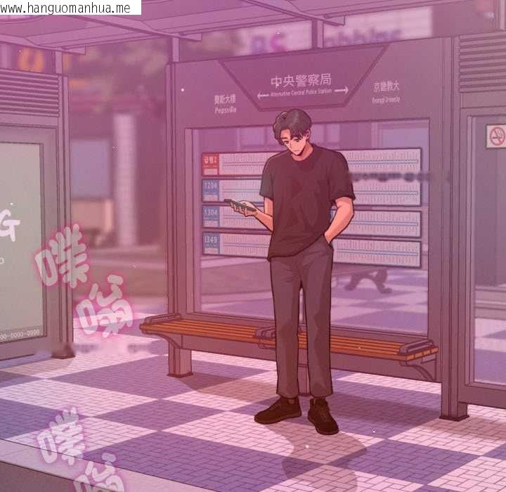 韩国漫画不只是朋友韩漫_不只是朋友-第6话在线免费阅读-韩国漫画-第173张图片