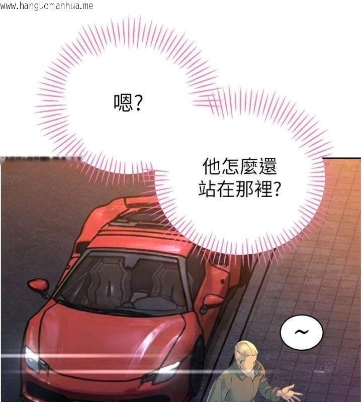 韩国漫画暴君会长的娇媳们韩漫_暴君会长的娇媳们-第32话-爸的性宠物在线免费阅读-韩国漫画-第52张图片