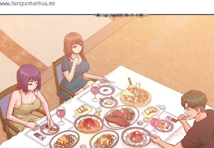 韩国漫画不只是朋友韩漫_不只是朋友-第6话在线免费阅读-韩国漫画-第4张图片