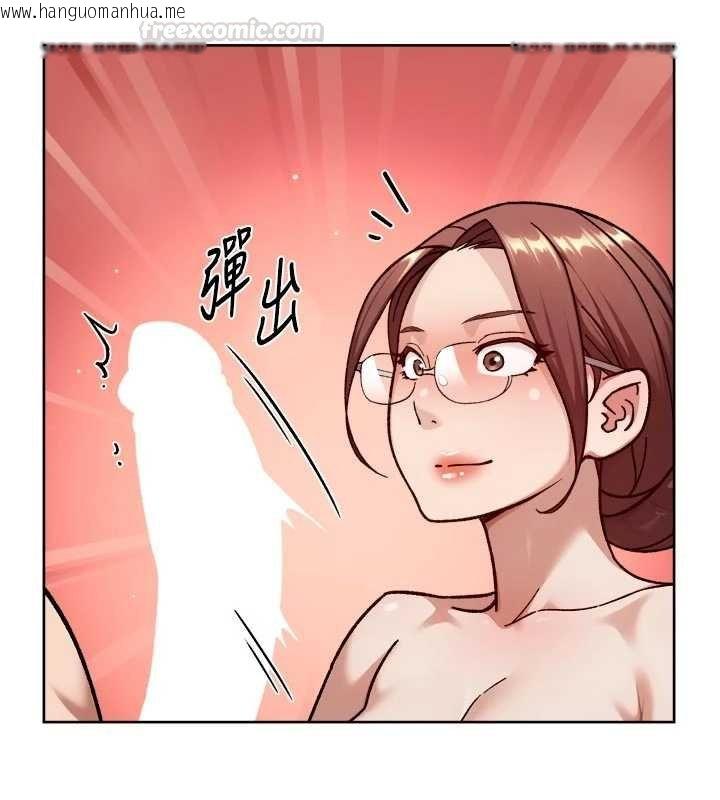 韩国漫画深层洁净达人韩漫_深层洁净达人-第56话-猝不及防的指奸菊穴在线免费阅读-韩国漫画-第15张图片