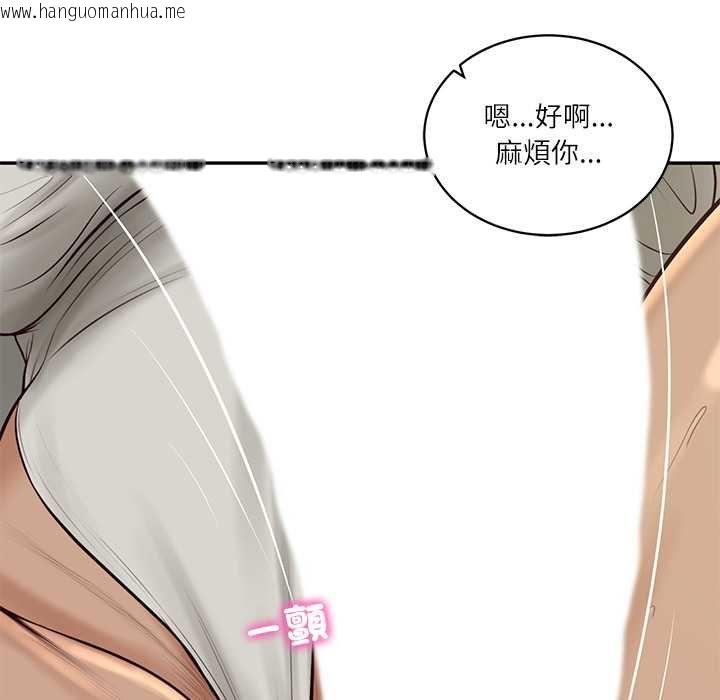 韩国漫画财阀家的女婿韩漫_财阀家的女婿-第73话在线免费阅读-韩国漫画-第155张图片