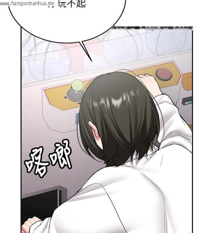 韩国漫画新生老司机韩漫_新生老司机-第27话-学姐其实…喜欢我?在线免费阅读-韩国漫画-第188张图片