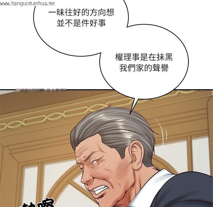 韩国漫画财阀家的女婿韩漫_财阀家的女婿-第73话在线免费阅读-韩国漫画-第46张图片