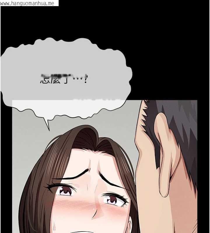 韩国漫画尸变家园:以身相许韩漫_尸变家园:以身相许-第37话-背叛妹妹的姐姐在线免费阅读-韩国漫画-第39张图片