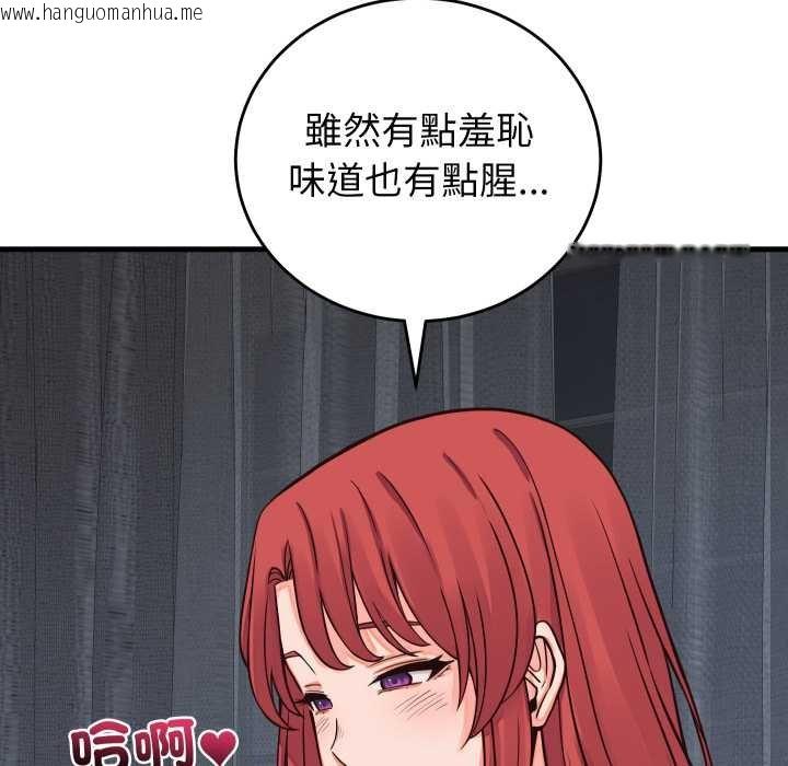 韩国漫画少爷的替身韩漫_少爷的替身-第45话在线免费阅读-韩国漫画-第108张图片