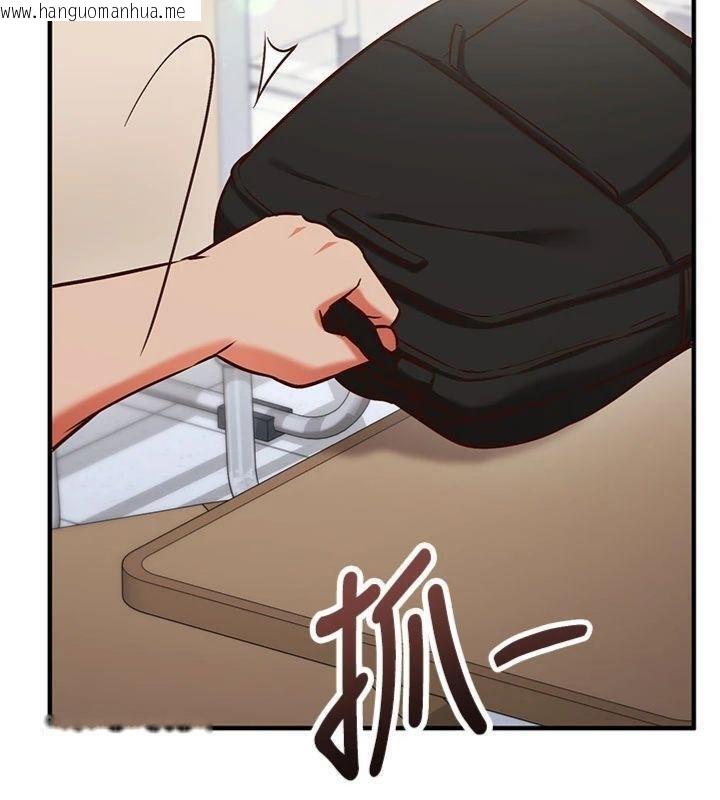 韩国漫画催眠偷心计韩漫_催眠偷心计-第9话-我要攻下老板娘的奶子!在线免费阅读-韩国漫画-第27张图片