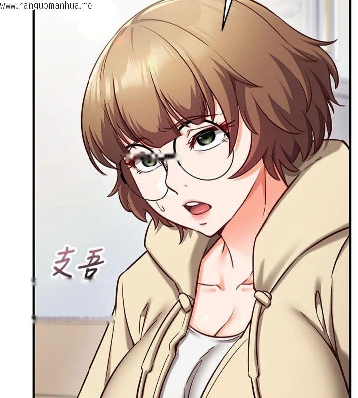 韩国漫画催眠偷心计韩漫_催眠偷心计-第9话-我要攻下老板娘的奶子!在线免费阅读-韩国漫画-第70张图片