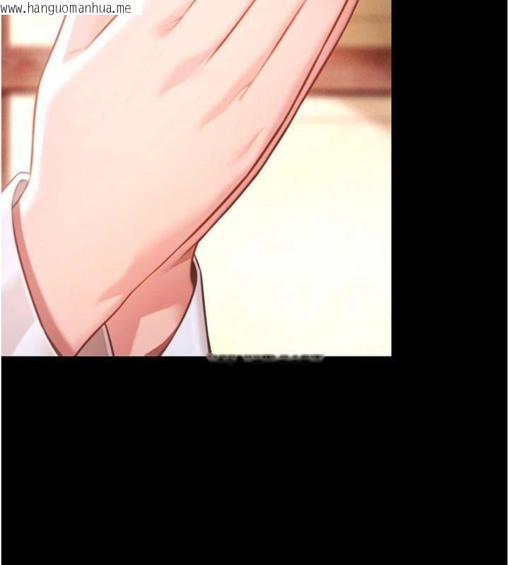 韩国漫画命运:贞洁欲女韩漫_命运:贞洁欲女-最终话-跨越时空，比翼双飞在线免费阅读-韩国漫画-第131张图片