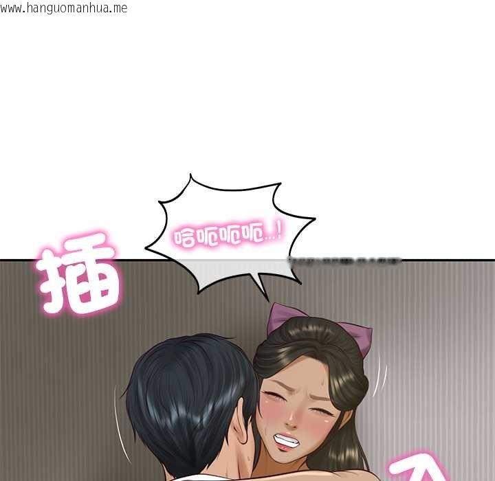 韩国漫画财阀家的女婿韩漫_财阀家的女婿-第73话在线免费阅读-韩国漫画-第157张图片