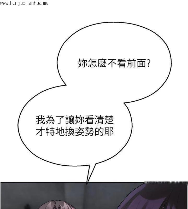 韩国漫画校园禁播角落韩漫_校园禁播角落-第29话-狼师与女学生活春宫在线免费阅读-韩国漫画-第127张图片