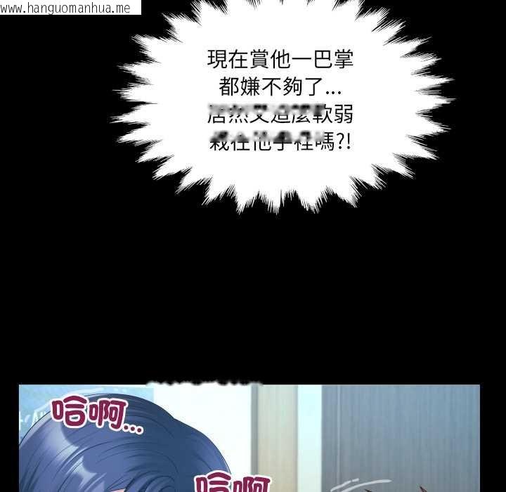 韩国漫画房间里的心跳/有她的小套房韩漫_房间里的心跳/有她的小套房-第27话在线免费阅读-韩国漫画-第130张图片